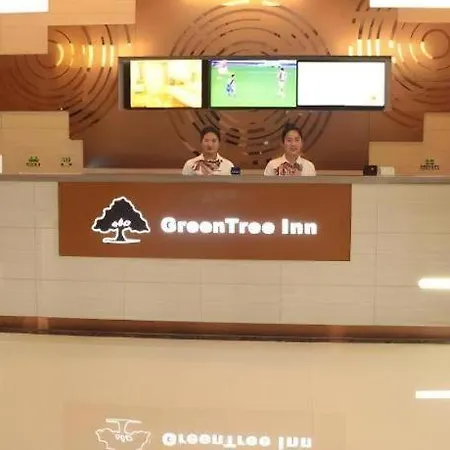 Hotel Greentree Ningbo Hangzhou Wan New District Lishi Square Business